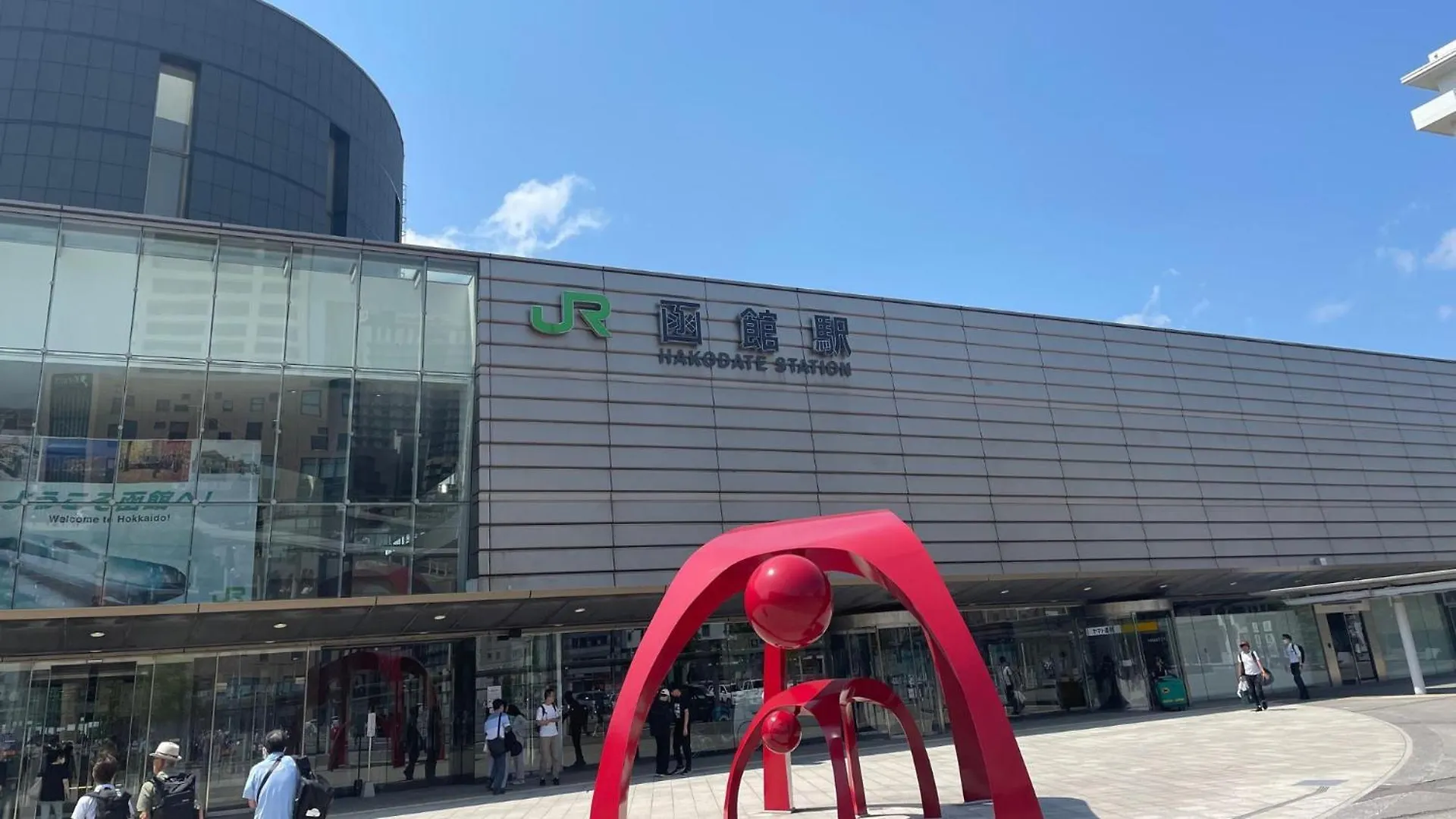 Business Hotel Ekimae Hakodate 2*,  Japan